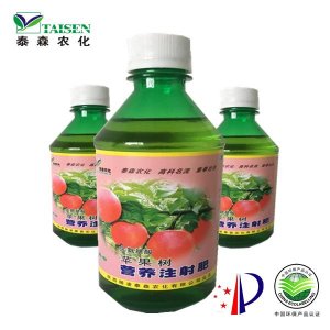 陜西楊凌泰森農(nóng)化有限公司
