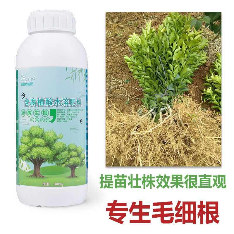 溶智有機腐殖酸肥料可OEM/ODM代工