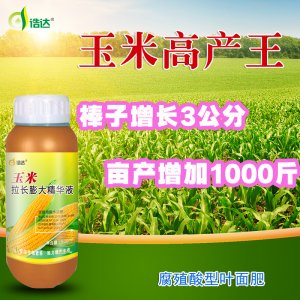 鄭州浩達(dá)生物科技有限公司