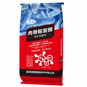 青島嘉百農(nóng)生物技術(shù)有限公司