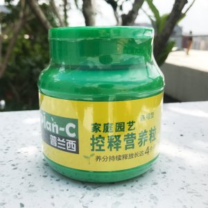 營(yíng)養(yǎng)粒控釋肥貼牌定制代加工