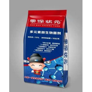 復(fù)合微生物有機菌肥OEM/ODM定制代加工