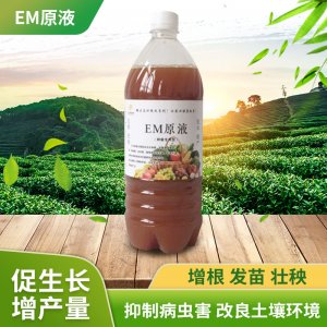 萬鄉(xiāng)豐生物科技（河北）有限公司