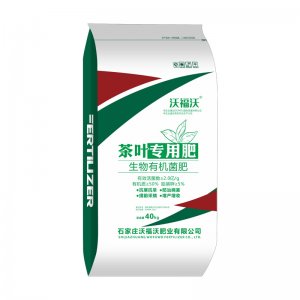 茶葉用肥可OEM/ODM代工