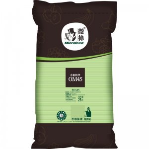 微補OM45有機精華貼牌OEM/ODM