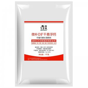 微補DF干懸浮鈣代加工貼牌OEM/ODM