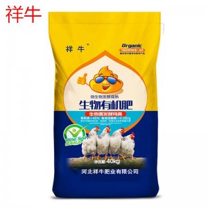 純雞糞有機肥料可OEM/ODM代工