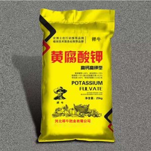黃腐酸鉀 水溶肥貼牌OEM/ODM