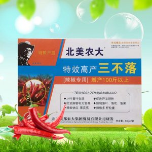 浚縣北美農(nóng)大生物科技有限公司