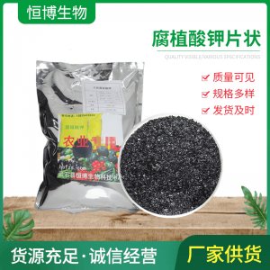 靈石縣恒博生物科技中心