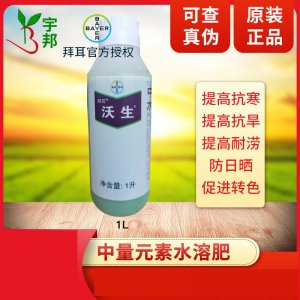壽光市方塊農(nóng)業(yè)科技有限公司