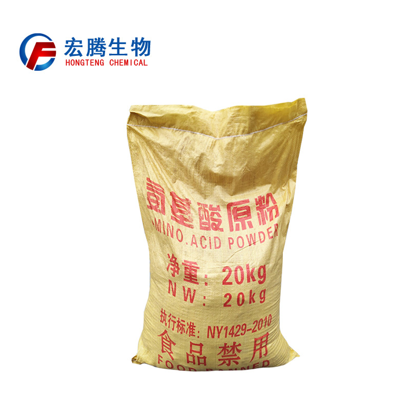 氨基酸原粉貼牌代加工oem,品質(zhì)看得見