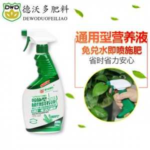 德沃多植物營養(yǎng)液OEM/ODM代加工