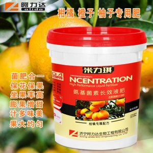 柑橘 柚子 橙子 蜜桔專用沖施肥貼牌定制代加工