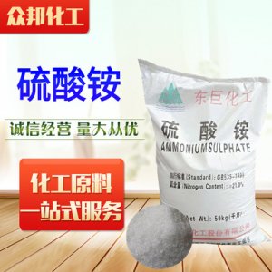 硫酸銨農(nóng)用肥料OEM/ODM代加工