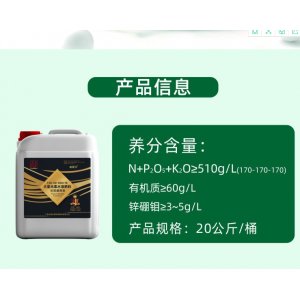 大量元素水溶肥緩釋平衡型可OEM/ODM代工