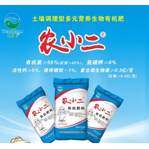 廣西太美生物科技股份有限公司