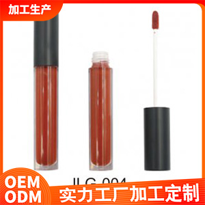 唇釉JLG-004貼牌OEM/ODM