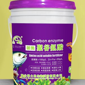 煙臺綠土地生物科技有限公司