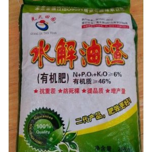 山東光大肥業(yè)科技有限公司