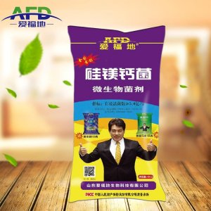 果樹用生物菌肥OEM/ODM代加工