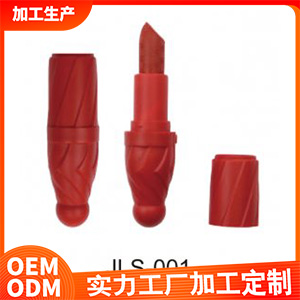 口紅JLS-001OEM/ODM代加工