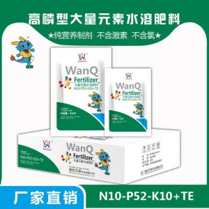 濰坊萬泉農(nóng)化有限公司