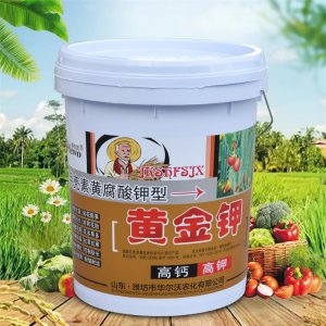 濰坊市華爾沃農(nóng)化有限公司