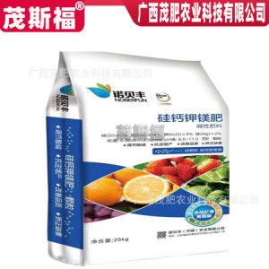 廣西茂肥農業(yè)科技有限公司