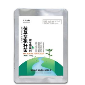 濰坊啟農(nóng)生物科技有限公司