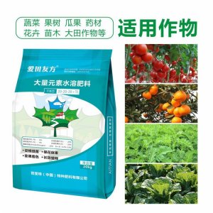 大量元素水溶肥（平衡型）OEM/ODM代加工