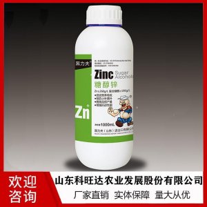 山東科旺達(dá)農(nóng)業(yè)發(fā)展股份有限公司