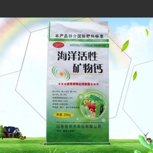 山東華沃農(nóng)化有限公司