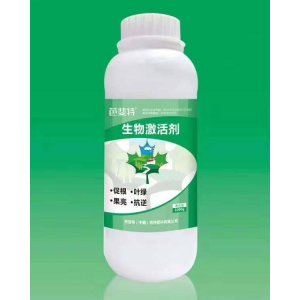 生物激活劑貼牌定制代加工