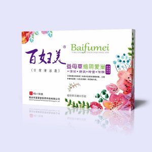 益母草縮陰愛巢貼牌定制代加工