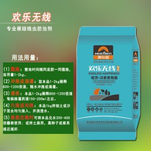 河南美爾森農(nóng)業(yè)科技有限公司