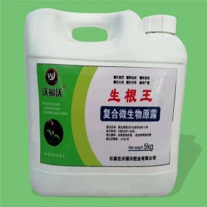 石家莊沃福沃肥業(yè)有限公司
