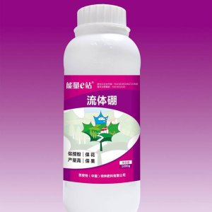 芭斐特流體硼OEM/ODM代加工