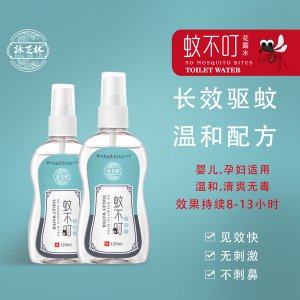 蚊不?；端垦bOEM/ODM定制代加工