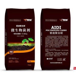 河北玖農(nóng)生物肥料有限公司