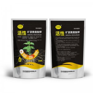 活性礦源黃腐酸鉀OEM/ODM代加工