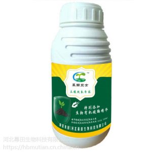 田衛(wèi)士抗重茬克星貼牌定制代加工