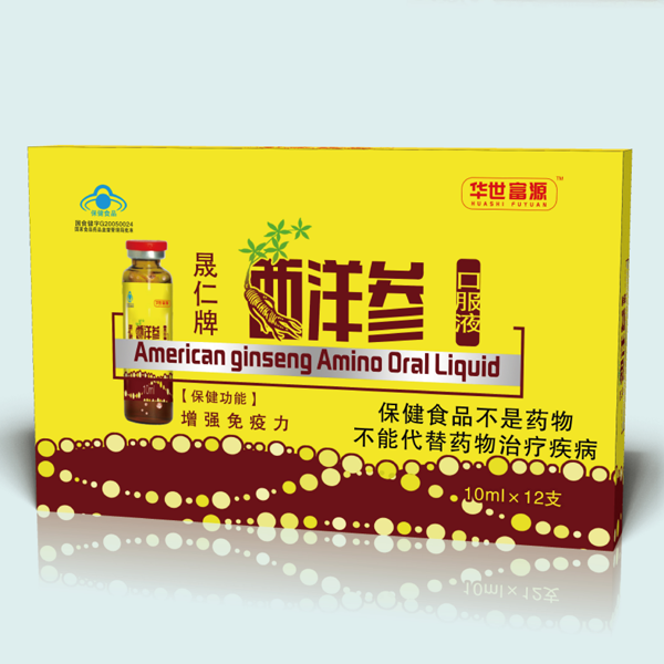 晟仁牌西洋參口服液貼牌oem,該如何選擇呢