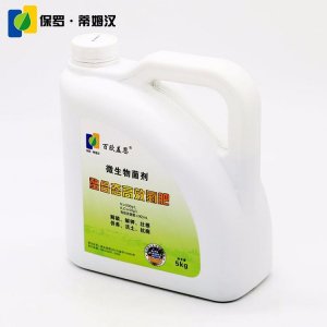 保羅蒂姆漢(濰坊)生物科技有限公司