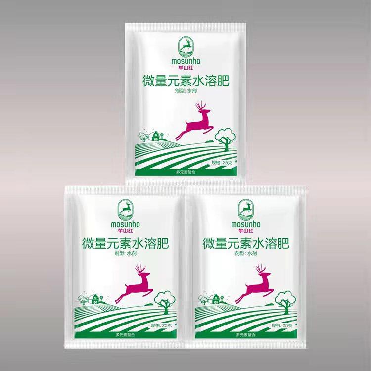 大量元素水溶肥料十四微量元素貼牌OEM/ODM