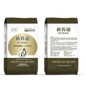 新養(yǎng)道OEM代加工