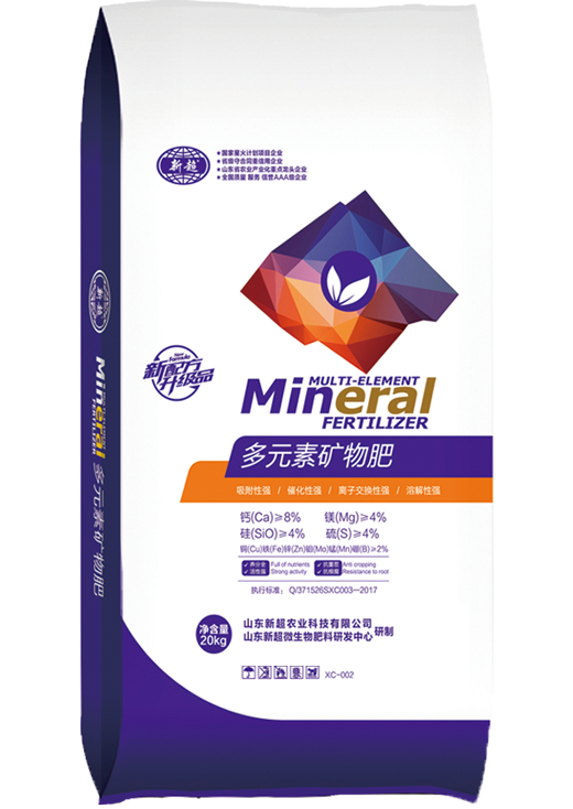 多元素礦物肥oem貼牌代加工,量小價(jià)格優(yōu)