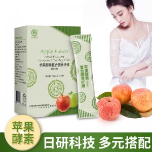 蘋果酵素復(fù)合膳食纖維固體飲料貼牌OEM/ODM