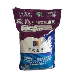 保羅蒂姆漢(濰坊)生物科技有限公司