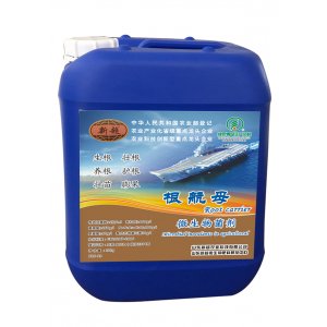 根航母代加工貼牌OEM/ODM